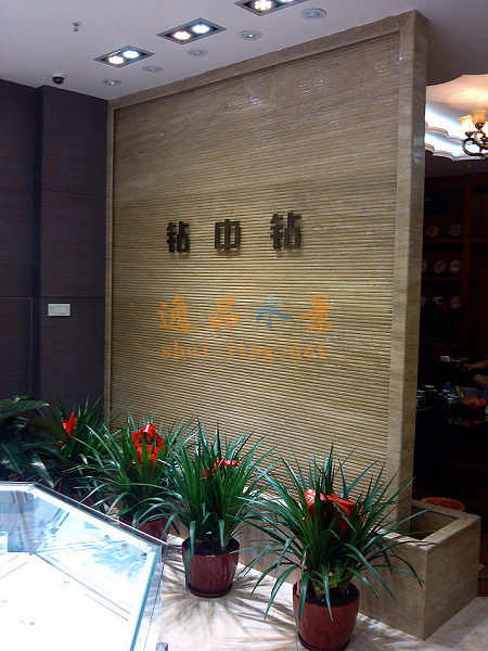 室内水幕墙屏风