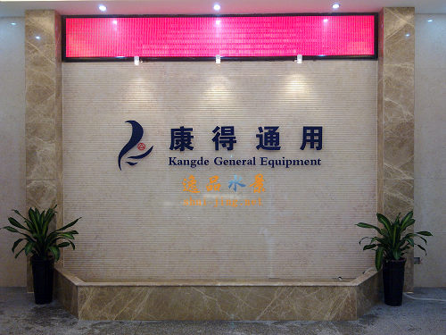 公司大堂logo流水墙