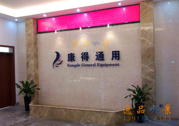 水幕,流水墙,水幕墙,室内水幕墙,石材流水墙,大堂水幕墙,大厅流水墙