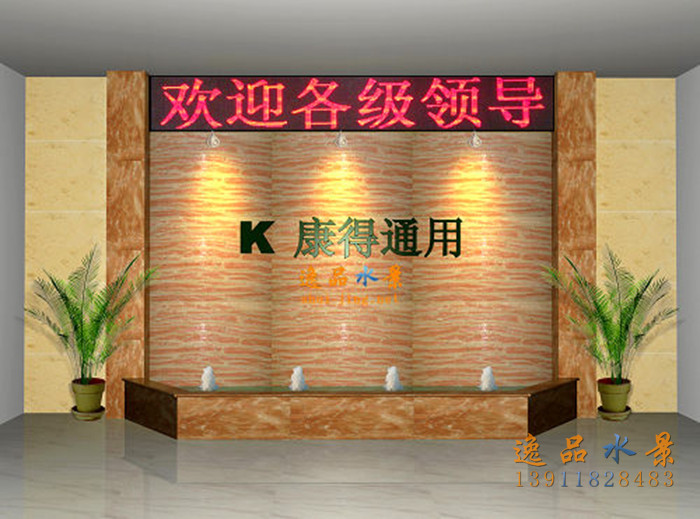 水幕,流水墙,水幕墙,室内水幕墙,石材流水墙,大堂水幕墙,大厅流水墙