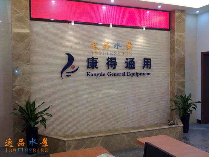 水幕,流水墙,水幕墙,室内水幕墙,石材流水墙,大堂水幕墙,大厅流水墙