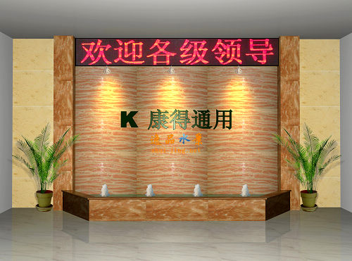 室内斑马纹水幕墙流水与电子屏整体设计效果