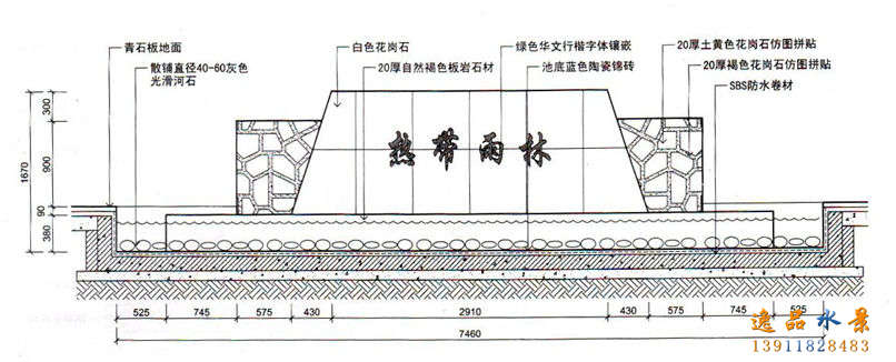 石材水景墙设计图纸需要哪些构思，水景墙设计厂家