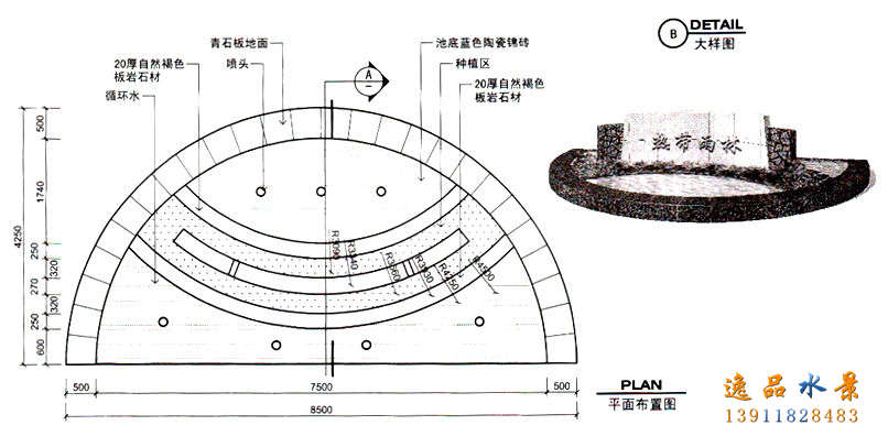 石材水景墙设计图纸需要哪些构思，水景墙设计厂家